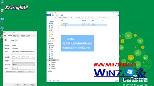 2020最新版谷歌浏览器下载v86.0.4240.752020下载地址-第7张图片-Ceacer网络