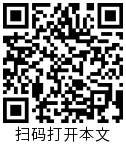 如何重新安装Edge浏览器系统设置2017-05-12本文二维码-第1张图片-Ceacer网络