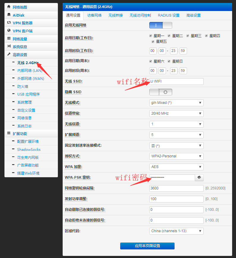 1.子路由器IP地址怎么修改2.路由器地址自动或手动设置IP-第1张图片-Ceacer网络