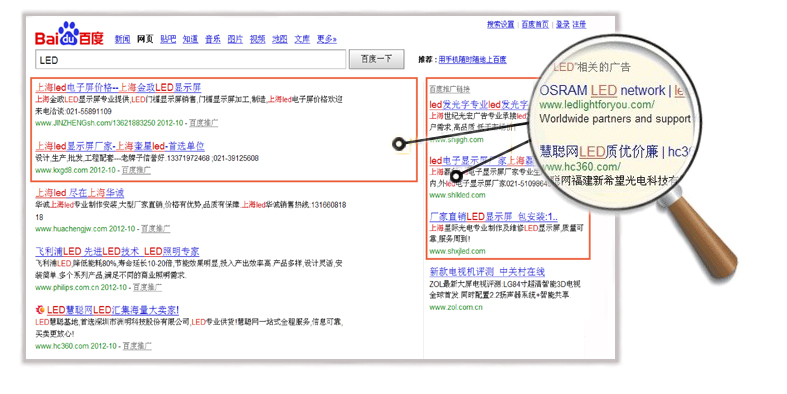 数据库三大搜索引擎简介(一)：浏览器3.1（）-第4张图片-Ceacer网络