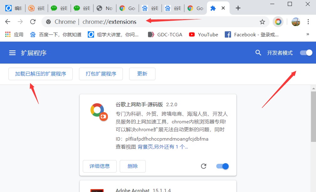 没有谷歌学术，怎么做科研？(图)-第3张图片-Ceacer网络