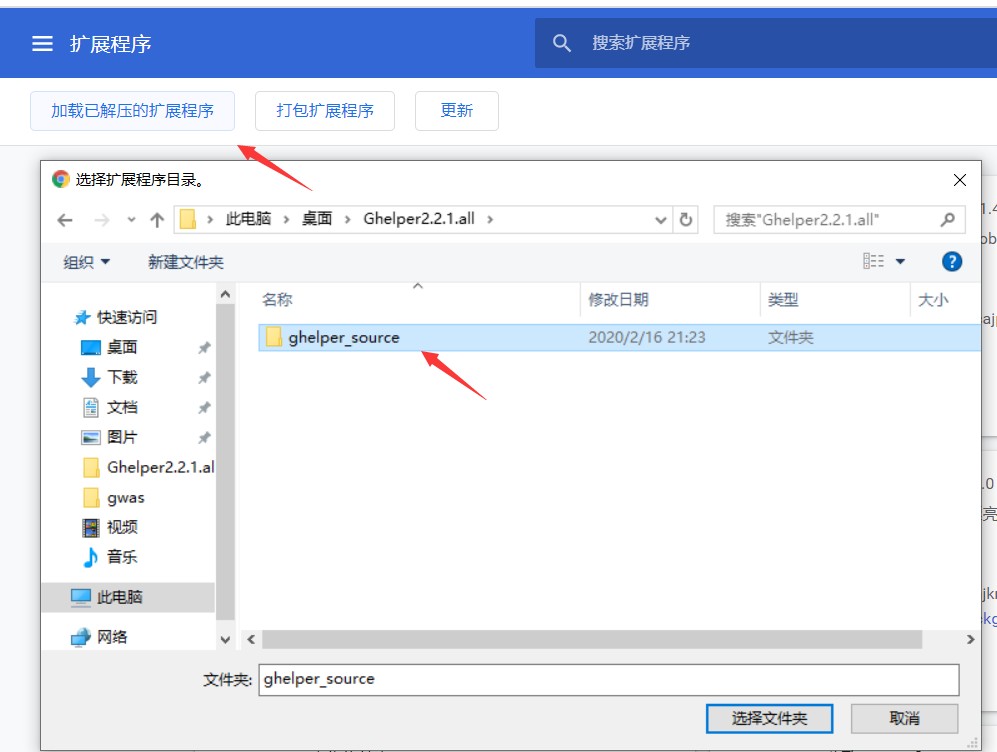 没有谷歌学术，怎么做科研？(图)-第4张图片-Ceacer网络