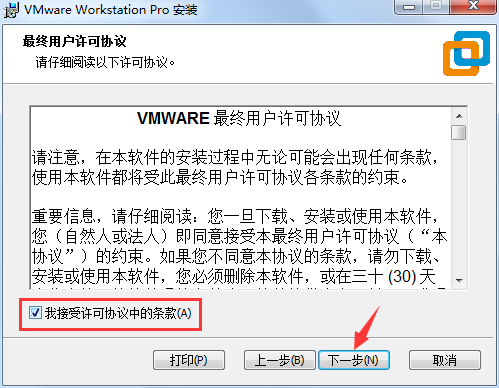 
开源OS操作系统查看虚拟桌面多开查看新功能Pro15功能特性-第5张图片-Ceacer网络