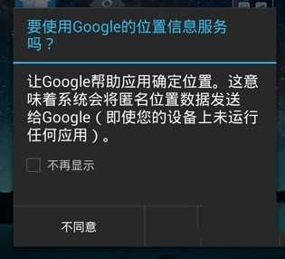 使用QQ邮箱代接收Gmail邮件，无法打开Gmail的解决方法-第15张图片-Ceacer网络