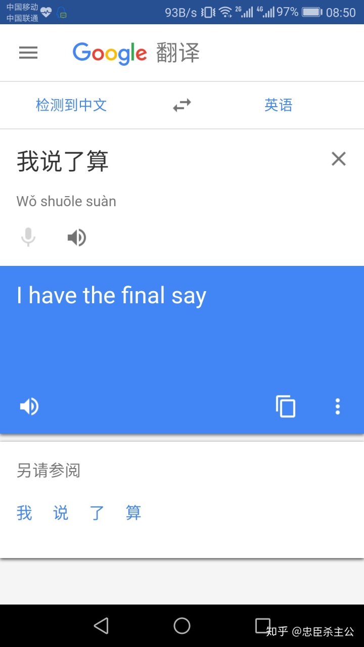 谷歌助手月活用户数量5亿增加Home与智能家居系统底层-第3张图片-Ceacer网络