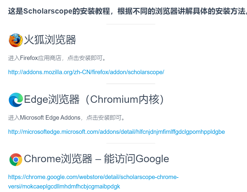 几款非常好用的插件功能介绍-几款插件
-第3张图片-Ceacer网络