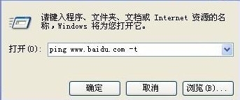 
网页打不开根据不同的原因与解决办法设置问题设置方法-第2张图片-Ceacer网络