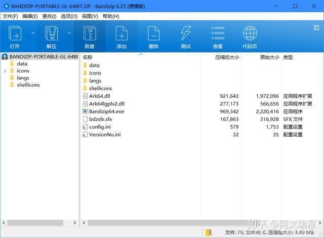 
win10系统正确安装edge浏览器插件的解决方法03-02-第2张图片-Ceacer网络