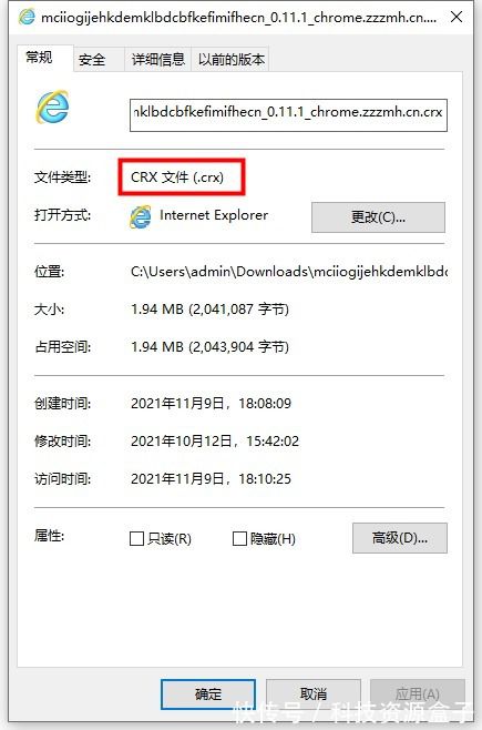 
win10系统正确安装edge浏览器插件的解决方法03-02-第3张图片-Ceacer网络