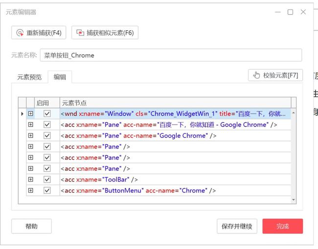 
win10系统正确安装edge浏览器插件的解决方法03-02-第4张图片-Ceacer网络