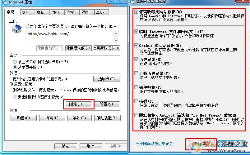 如何清除IE浏览器360浏览器清除缓存方法都在这里了

-第1张图片-Ceacer网络