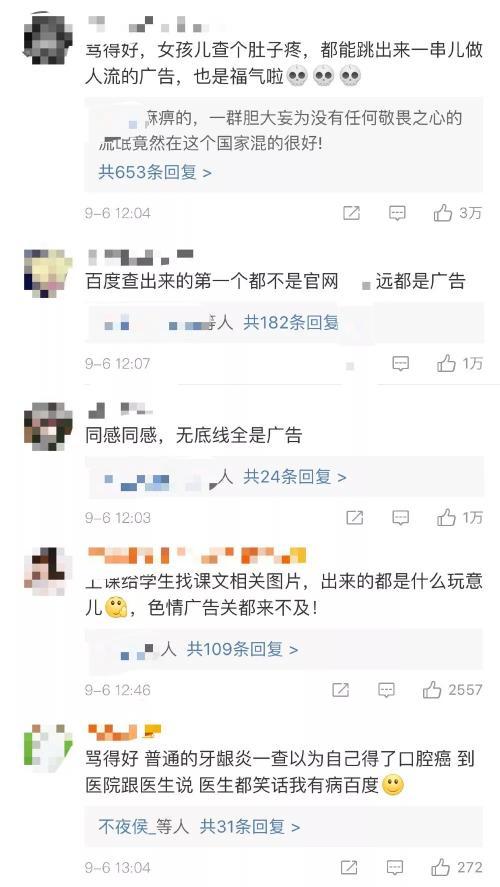 想翻墙还都不会设置服务器怎么办？那就来看看吧-第3张图片-Ceacer网络