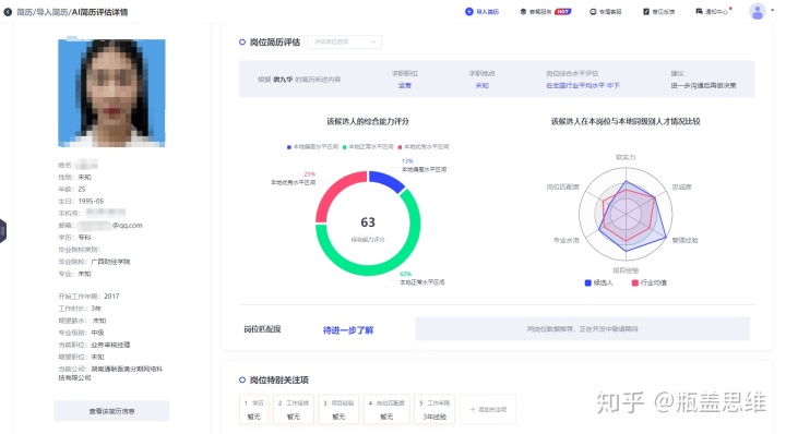 谷歌更新招聘产品速度提高了84％的场景切换减少-第5张图片-Ceacer网络