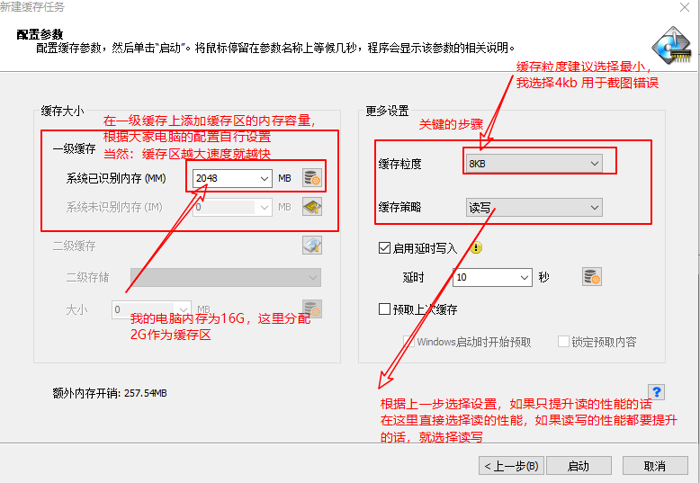 浏览器核心组件被称为HTTP缓存或共享缓存的工作原理-第1张图片-Ceacer网络