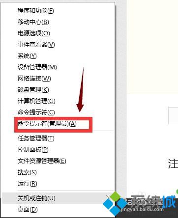 就是升级win10正式版后除了edge其他浏览器都无法上网的解决方法-第11张图片-Ceacer网络