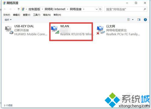 就是升级win10正式版后除了edge其他浏览器都无法上网的解决方法-第5张图片-Ceacer网络