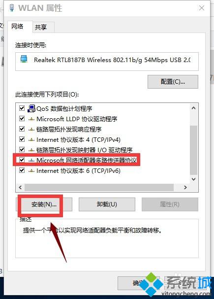 就是升级win10正式版后除了edge其他浏览器都无法上网的解决方法-第8张图片-Ceacer网络