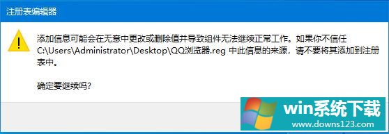 
Win10Win10系统默认浏览器被强制更改成edge的解决方法-第4张图片-Ceacer网络