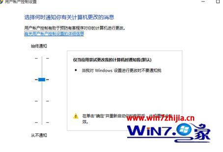 ‍系统用户发现无法打开edge浏览器？要怎么修复？-第10张图片-Ceacer网络