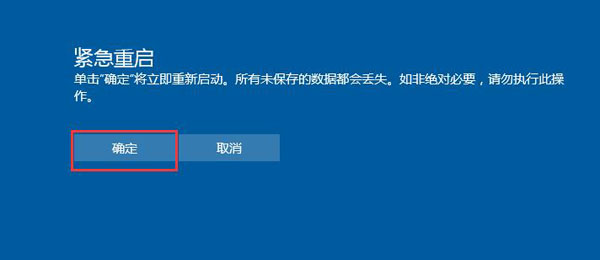 ‍系统用户发现无法打开edge浏览器？要怎么修复？-第12张图片-Ceacer网络