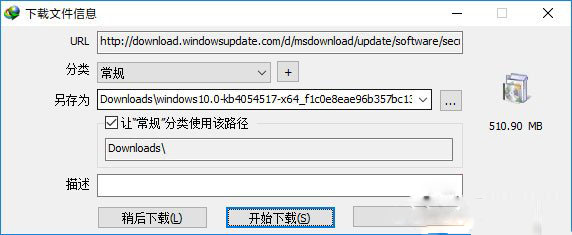 Win10如何为Edge浏览器安装IDM扩展以提高下载速度？-第3张图片-Ceacer网络