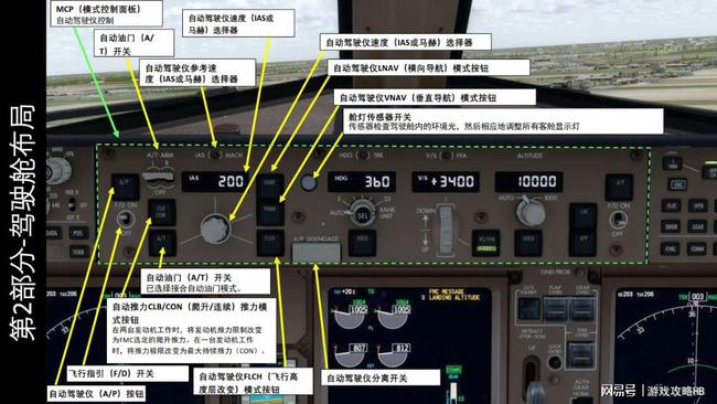 
价格_飞行模拟器多少钱一台_手机模拟器厂家报价-第2张图片-Ceacer网络