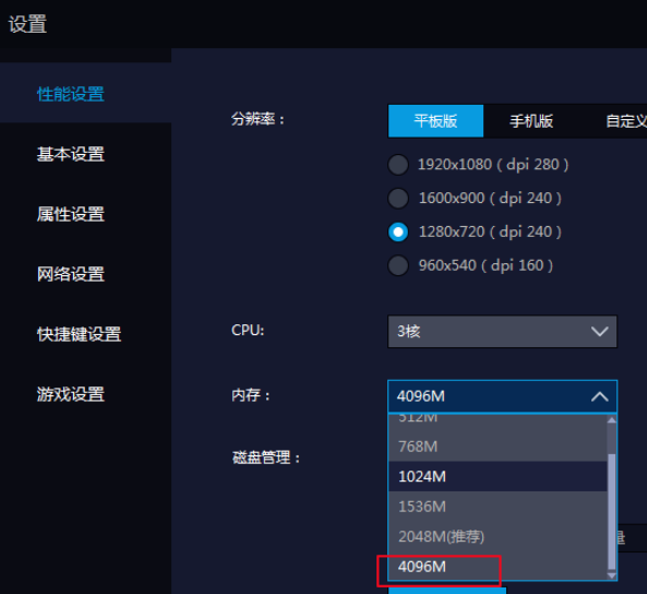 雷电模拟器怎么安装第三方应用？秒杀手机党【图文】-第20张图片-Ceacer网络