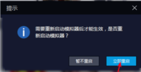 雷电模拟器怎么安装第三方应用？秒杀手机党【图文】-第21张图片-Ceacer网络