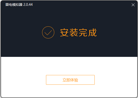 雷电模拟器怎么安装第三方应用？秒杀手机党【图文】-第4张图片-Ceacer网络