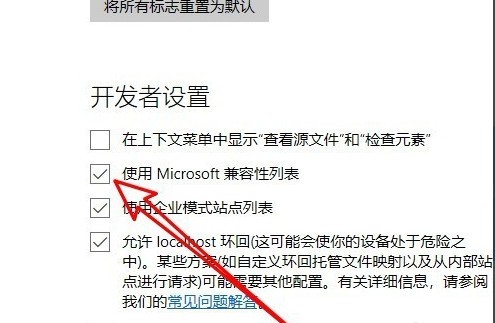 内置在浏览器中Edge有助于你提高阅读专注度的软件特色-第5张图片-Ceacer网络