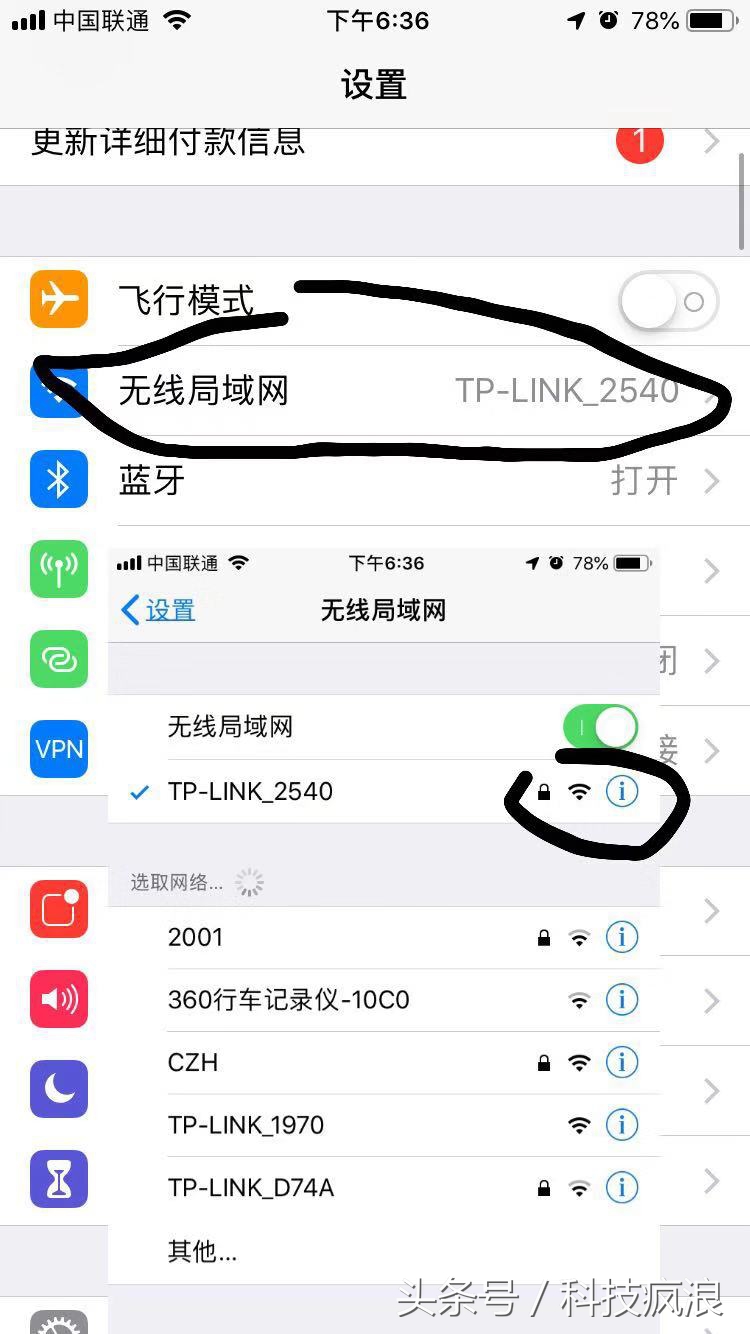 一下如何直接在设备上自设置DNS？劫持是什么？-第2张图片-Ceacer网络