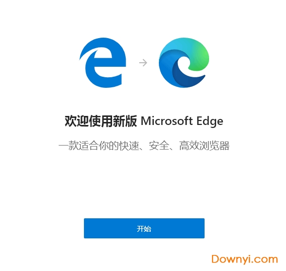 edge浏览器最新版亮点优势扫除干扰你的web页面上书写-第2张图片-Ceacer网络