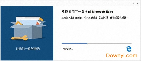 edge浏览器最新版亮点优势扫除干扰你的web页面上书写-第3张图片-Ceacer网络