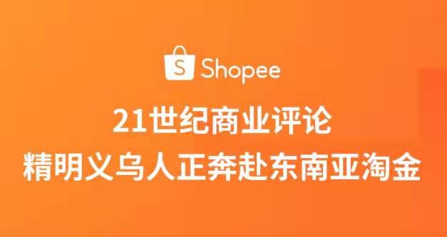 电商也一样，电商在我看来，就是一种方式，一种形式-第4张图片-Ceacer网络