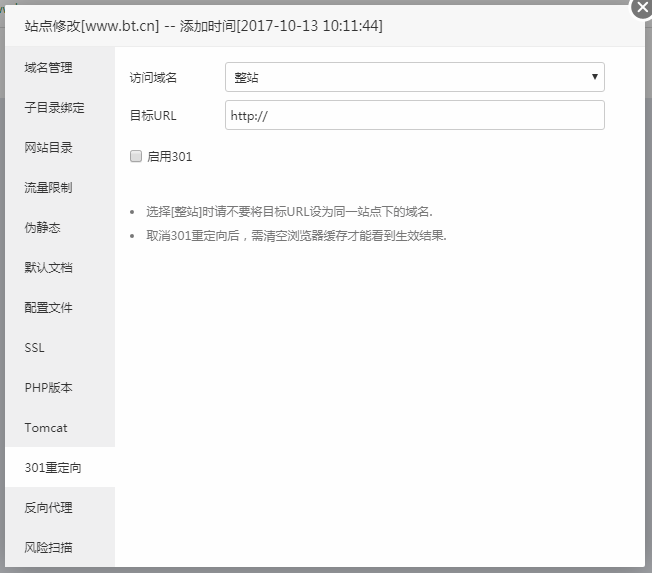 第一次访问http页面的地址是不加S的？-第4张图片-Ceacer网络