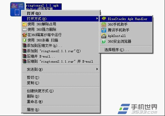 安卓模拟器安装教程重点解释一下如何使用Mac版模拟器软件-第4张图片-Ceacer网络