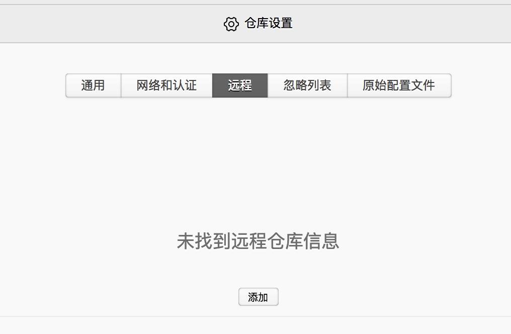 访问即可下载微信Web开发者工具Beta版本（下文以微信）(组图)-第10张图片-Ceacer网络