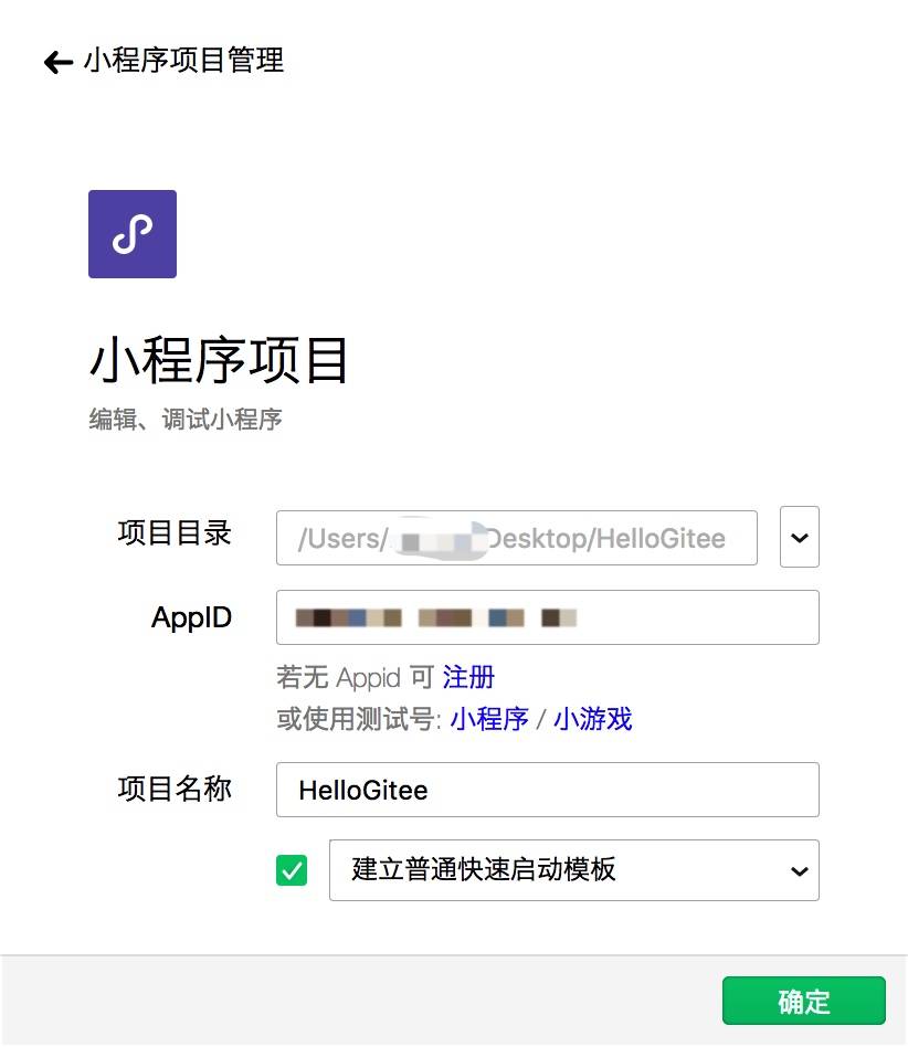 访问即可下载微信Web开发者工具Beta版本（下文以微信）(组图)-第1张图片-Ceacer网络