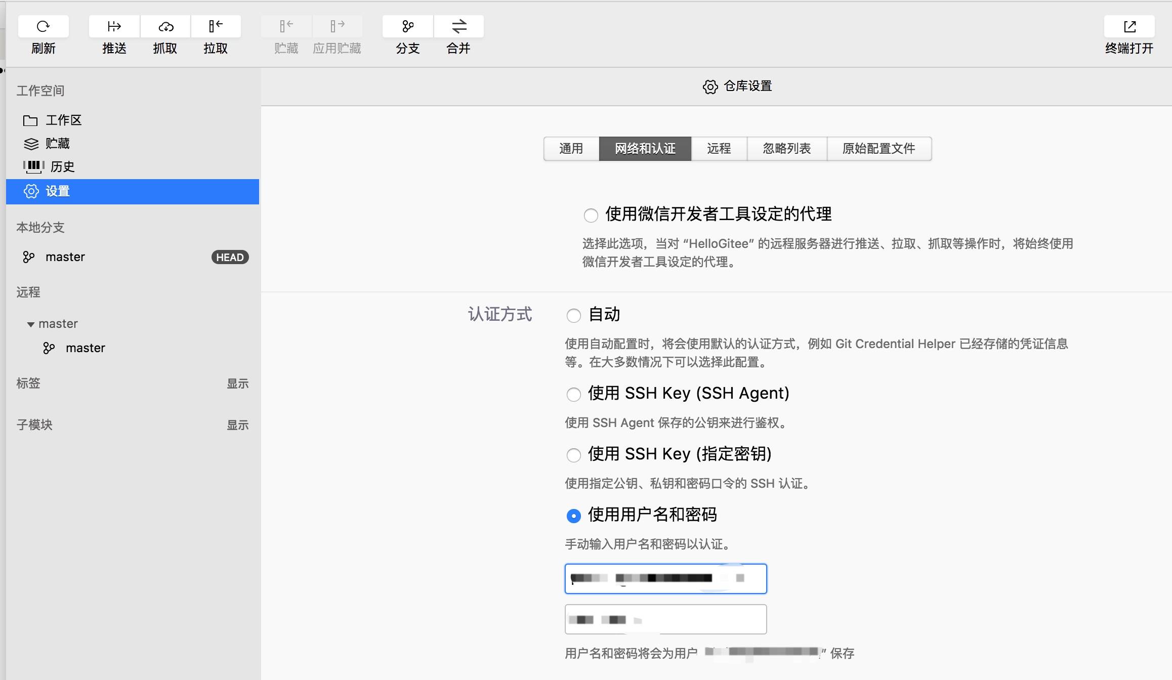 访问即可下载微信Web开发者工具Beta版本（下文以微信）(组图)-第17张图片-Ceacer网络