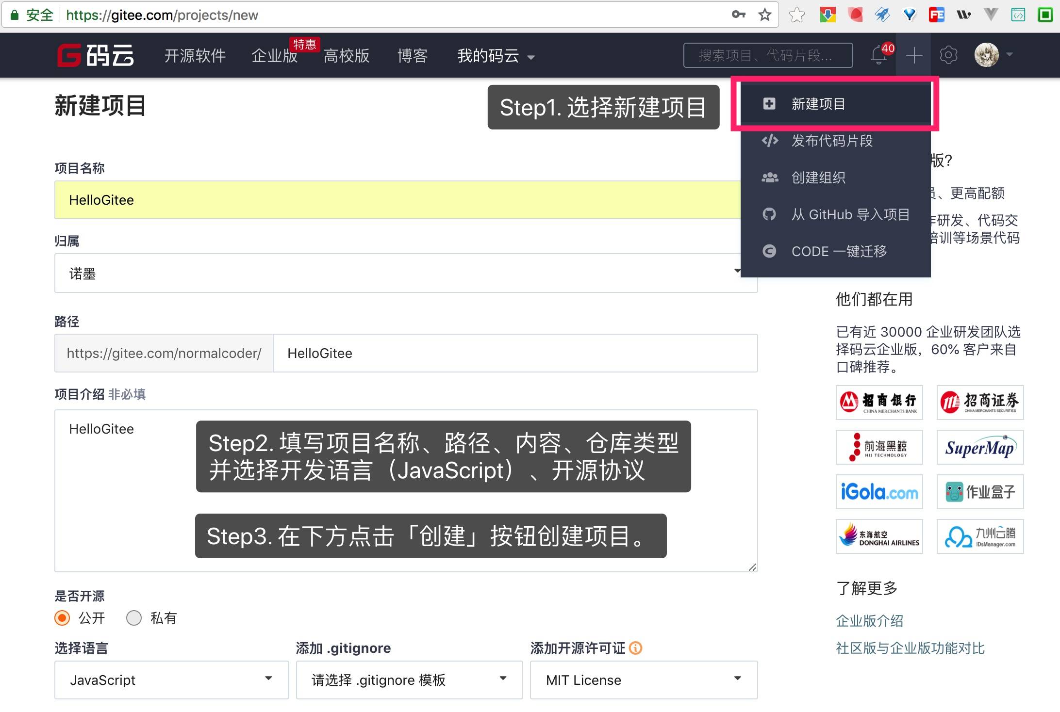 访问即可下载微信Web开发者工具Beta版本（下文以微信）(组图)-第3张图片-Ceacer网络