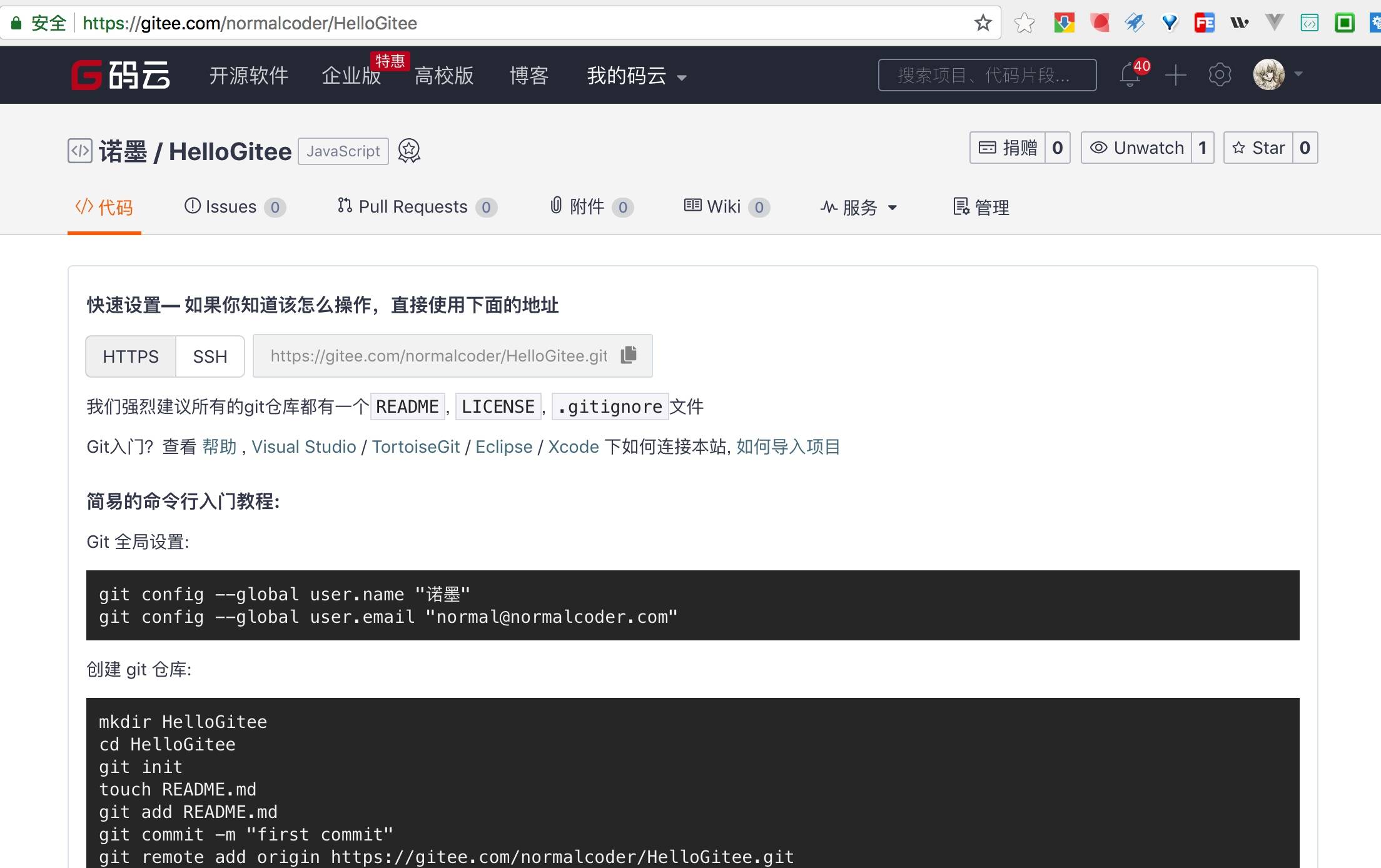 访问即可下载微信Web开发者工具Beta版本（下文以微信）(组图)-第4张图片-Ceacer网络