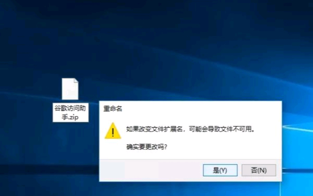 谷歌浏览器添加扩展程序有哪些方法？新手必看！！-第10张图片-Ceacer网络