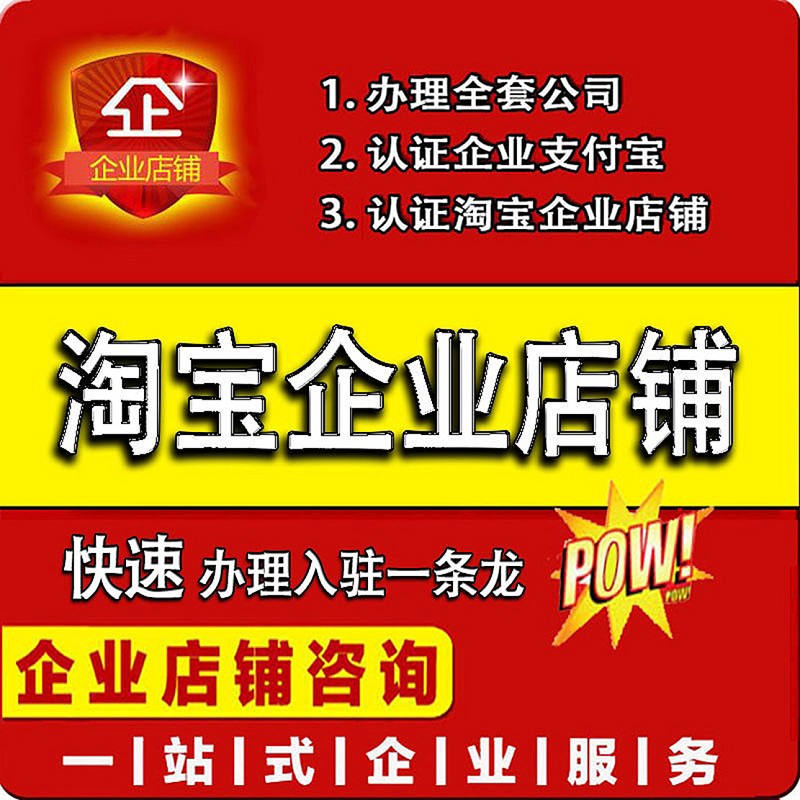 wish本土店铺怎么注册？平台开店的流程是什么？
-第2张图片-Ceacer网络