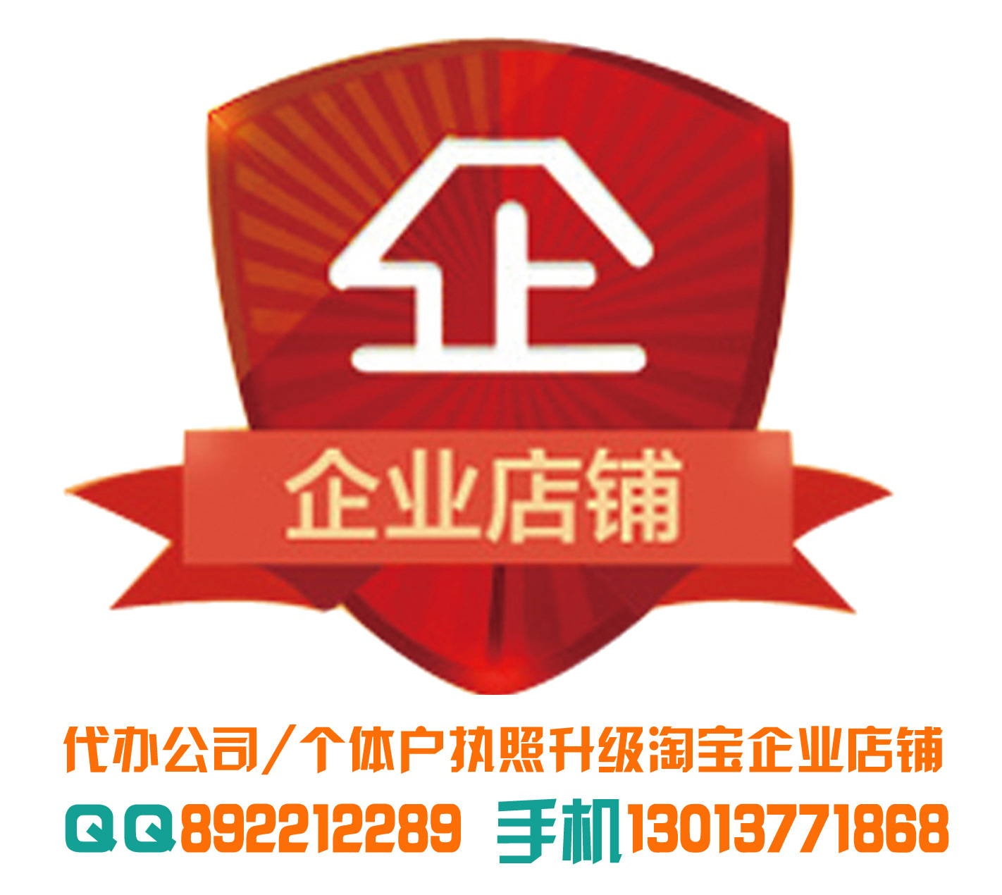 wish本土店铺怎么注册?平台开店的流程是什么-文章分享-ceacer 网安