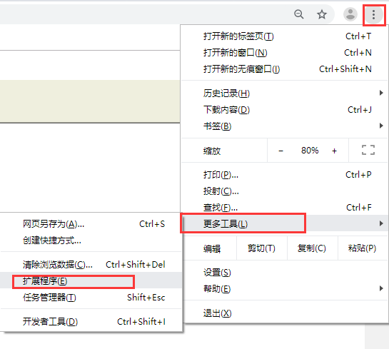 PC下载网为你提供谷歌浏览器()下载，欢迎来下载-第12张图片-Ceacer网络