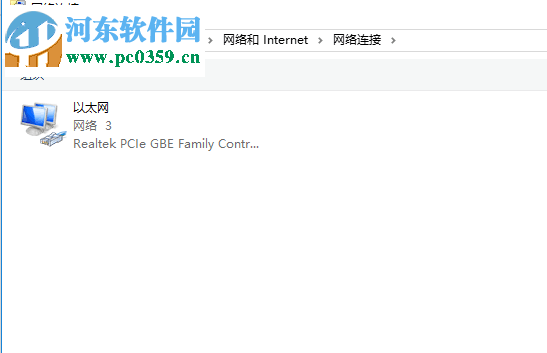 浏览器怎么修改dns 网上冲浪的时候遇到故障怎么办？故障解决方法-第3张图片-Ceacer网络