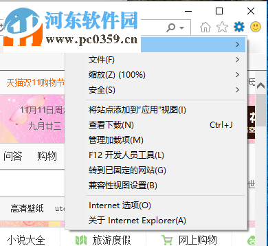 浏览器怎么修改dns 网上冲浪的时候遇到故障怎么办？故障解决方法-第6张图片-Ceacer网络