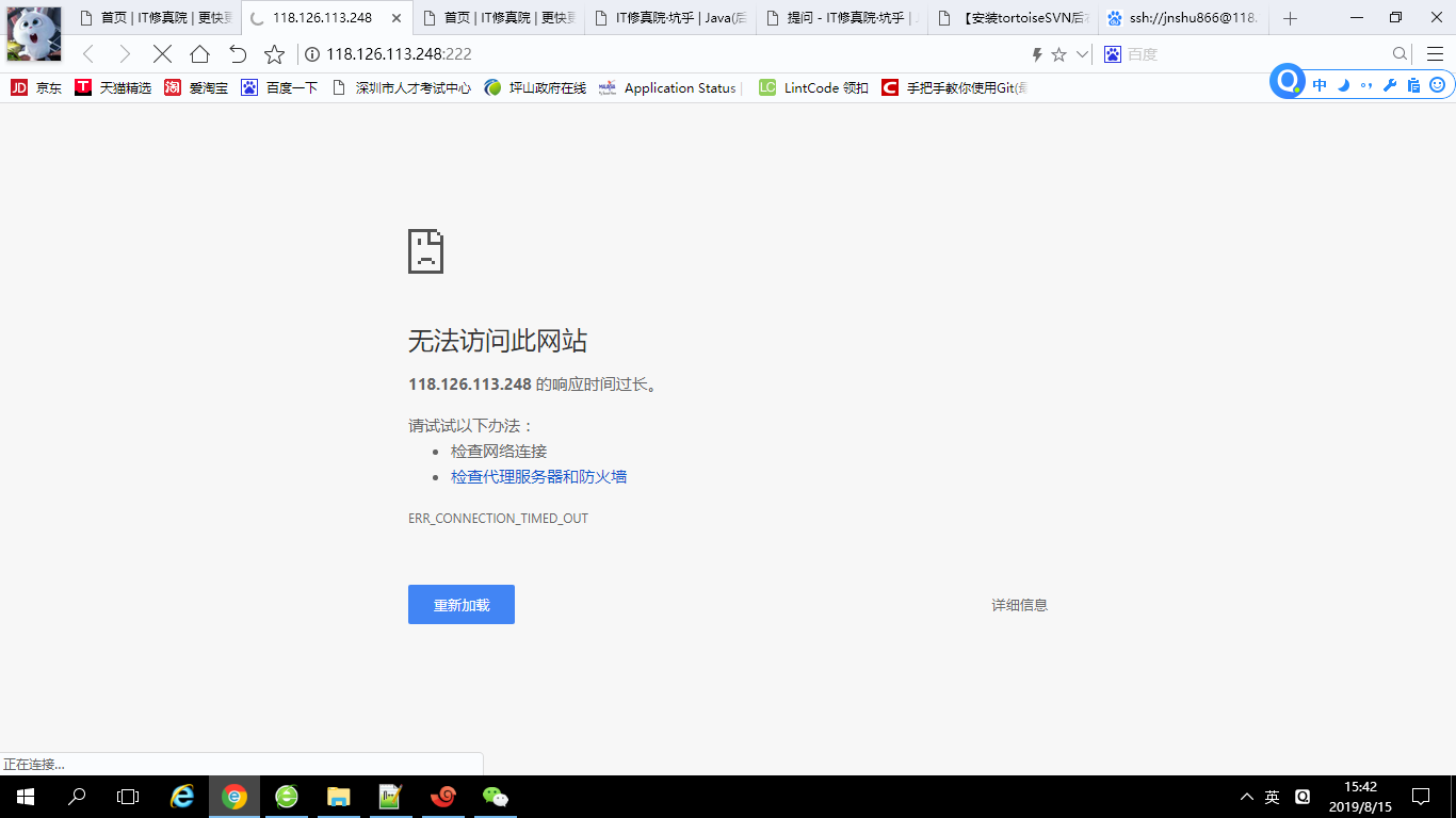 为什么我们平时访问很多网站的时候就直接使用HTTPS协议请求-第1张图片-Ceacer网络