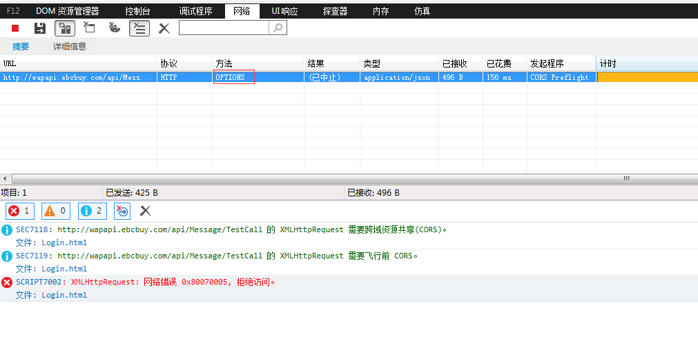 为什么我们平时访问很多网站的时候就直接使用HTTPS协议请求-第2张图片-Ceacer网络