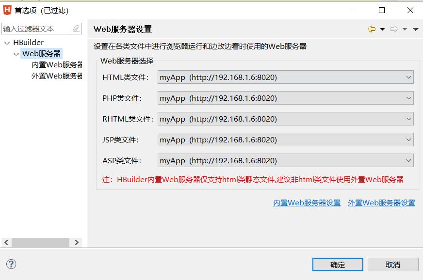 为什么我们平时访问很多网站的时候就直接使用HTTPS协议请求-第4张图片-Ceacer网络